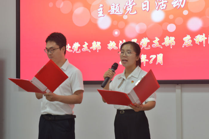 人事处、执法局、应科院党支部联合开展“诵读毛泽东诗词 感悟初心担当使命”主题党日活动