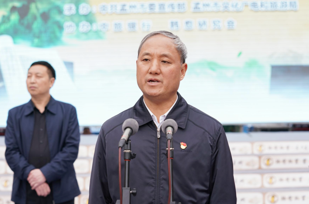 孟州市首届韩愈文化节暨“韩愈故里·书香孟州”全民阅读活动正式启动