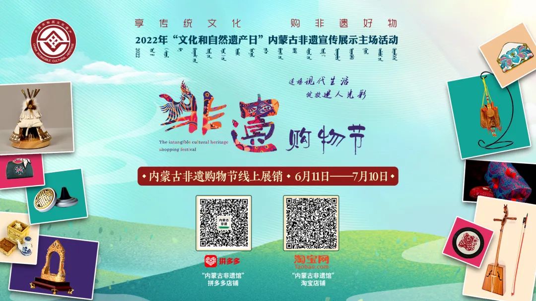 2022年“非遗购物节”各地活动集锦