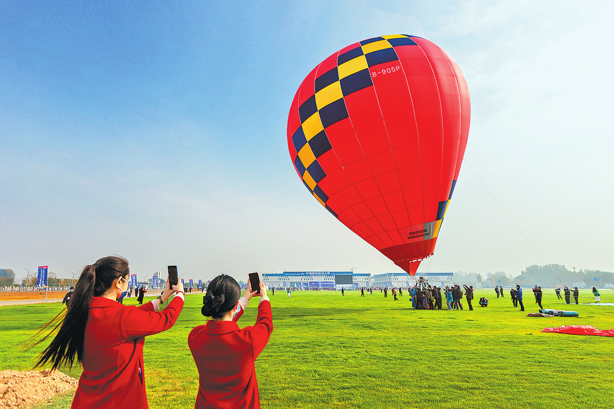 Anyang Aero Sports Tourism Festival Ended