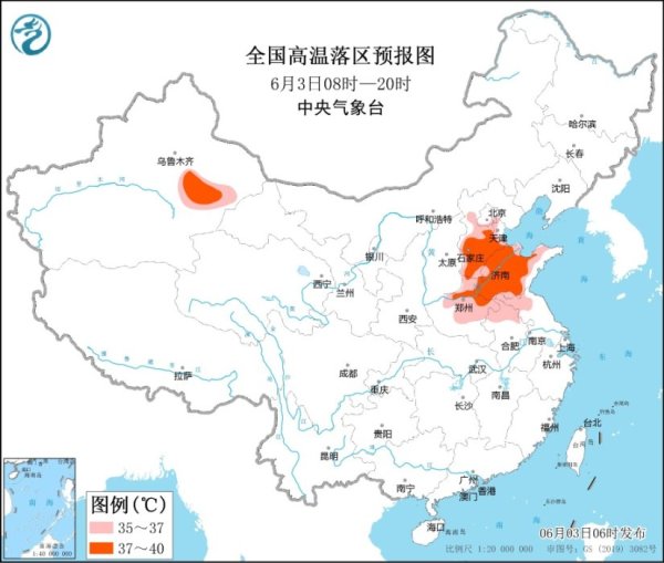 高温黄色预警！ 山东河南等地部分地区最高气温37～39℃