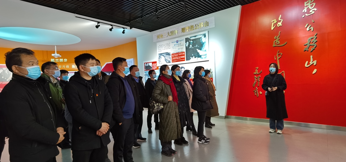 传承愚公移山精神 不断提升党建水平<br>——省市场监管局举办党务干部能力提升培训班