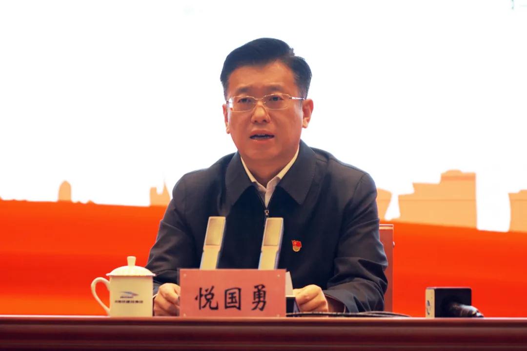 国勇在铁建投集团作宣讲报告_河南省人民政府国有资产监督管理委员会