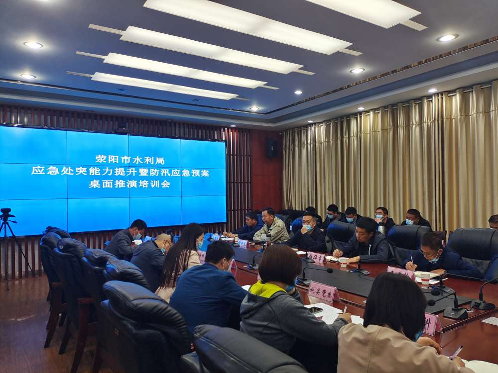 荥阳：拧紧防汛“安全阀” 筑牢水利“生命线”