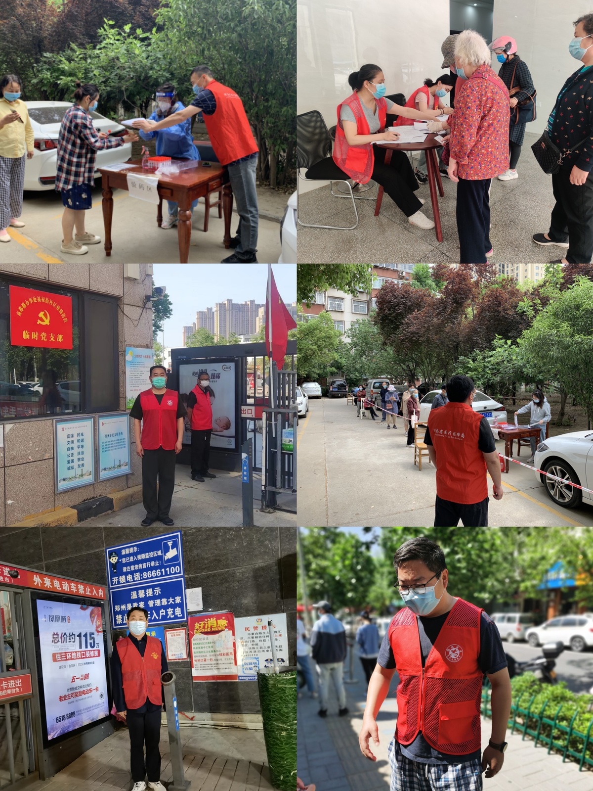 “静”心守护 “疫”战到底-省医疗保障局党员干部全力做好疫情防控志愿服务
