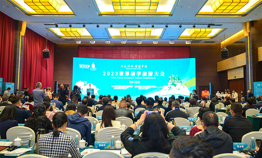 建设国际研学旅游目的地 打造中小学生“读懂中国”的大课堂——2023世界研学旅游大会在河南洛阳开幕