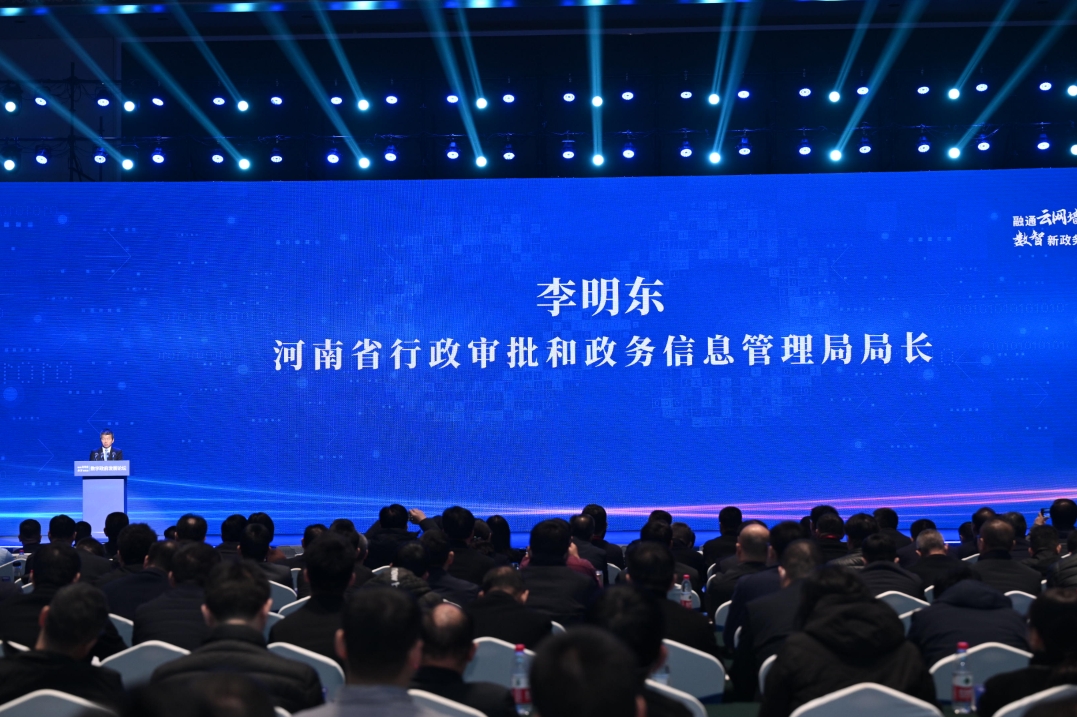 李明东：突出一体化、着力提效能，全方位建设高水平数字政府