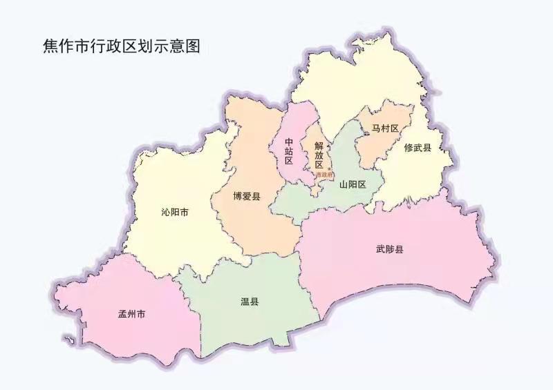 中站区行政区划图图片