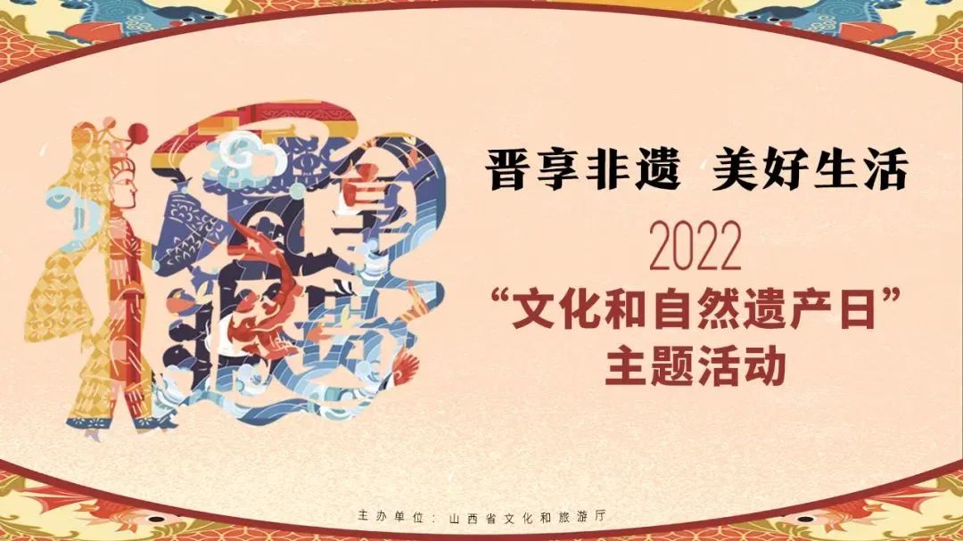 2022年“非遗购物节”各地活动集锦