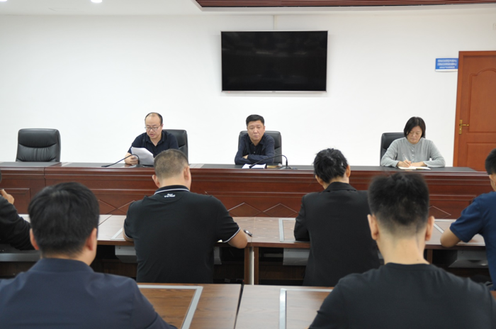 保障中心召开中秋、国庆节前教育部署会