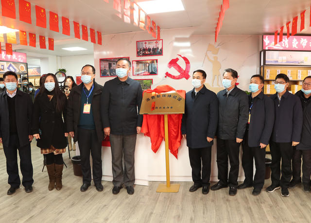 省发展改革委消费帮扶体验馆<br>正式启动运营