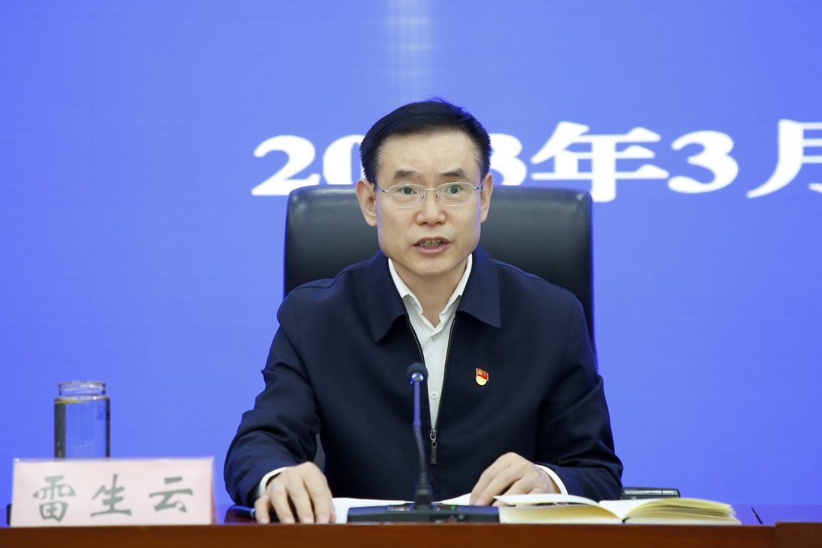 河南省药监局召开2023年党风廉政建设工作会议