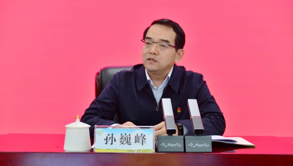 孙巍峰:巩固拓展主题教育成果 坚持解放思想创新赋能 在加快建设农业强省中建“高地”成“高原”起“高峰” 孙巍峰:巩固拓展主题教育成果 坚持解放思想创新赋能 在加快建设农业强省中建“高地”成“高原”起“高峰”