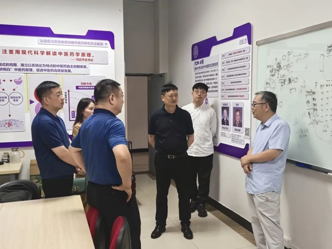 易日勿一行赴上海、北京开展新兴产业调研