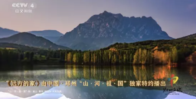 国庆期间郑州旅游火爆出圈