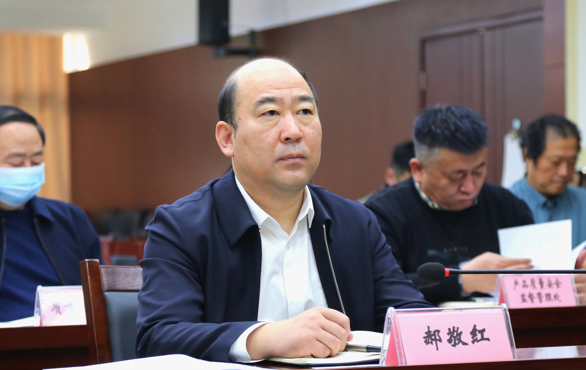 河南省市场监管局组织收听收看全国标准化工作会议并作典型发言