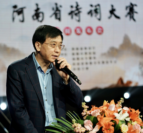 “2021年河南省诗词大赛”启动仪式和新闻发布会举行
