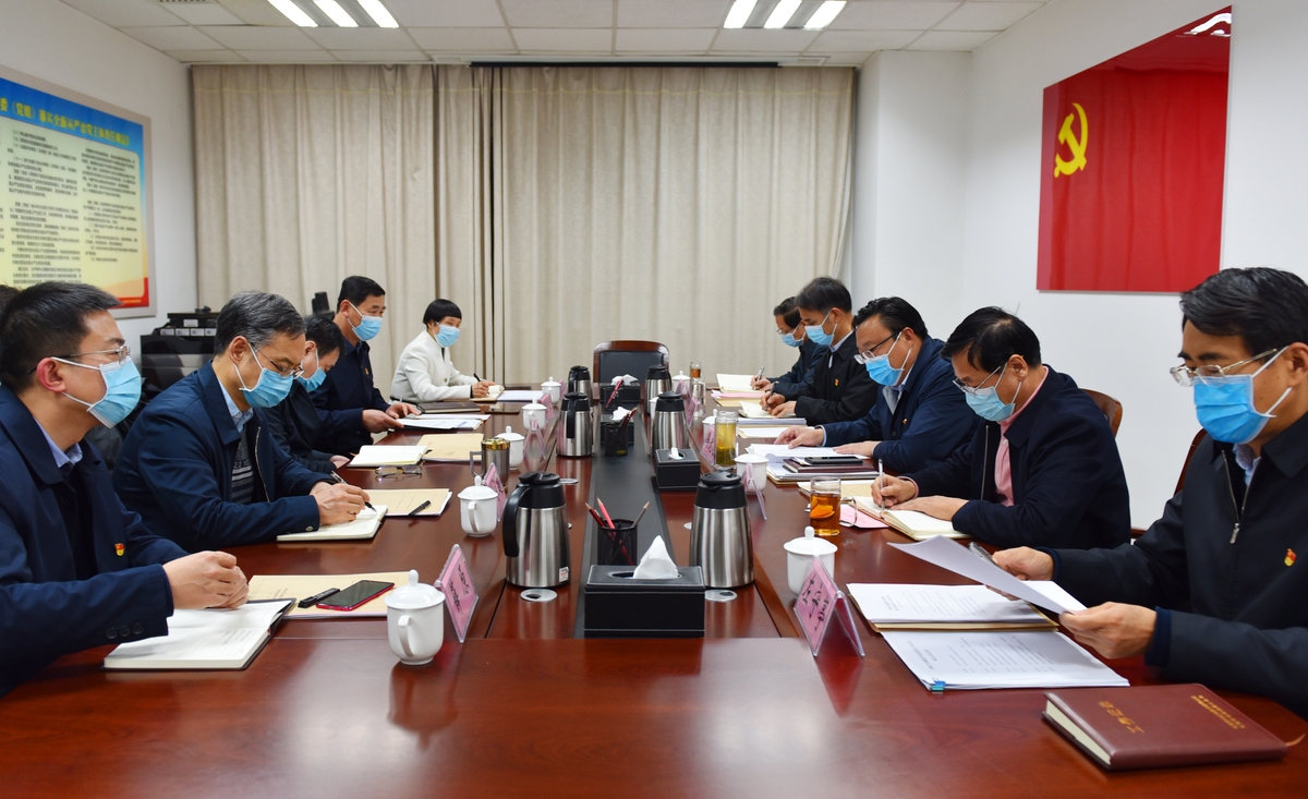 省地方金融监管局党组召开2020年度民主生活会 省地方金融监管局党组召开2020年度民主生活会