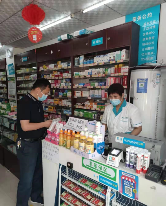 省药品监督管理局暗访检查零售药店暂停销售退热药物情况