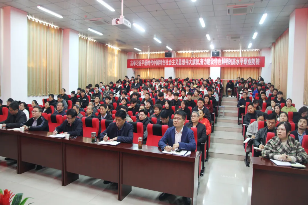 学习贯彻党的二十届三中全会精神省委教育工委宣讲团成员走进郑州电子信息职业技术学院