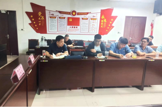 南阳市文化广电和旅游局召开文物安全工作推进会