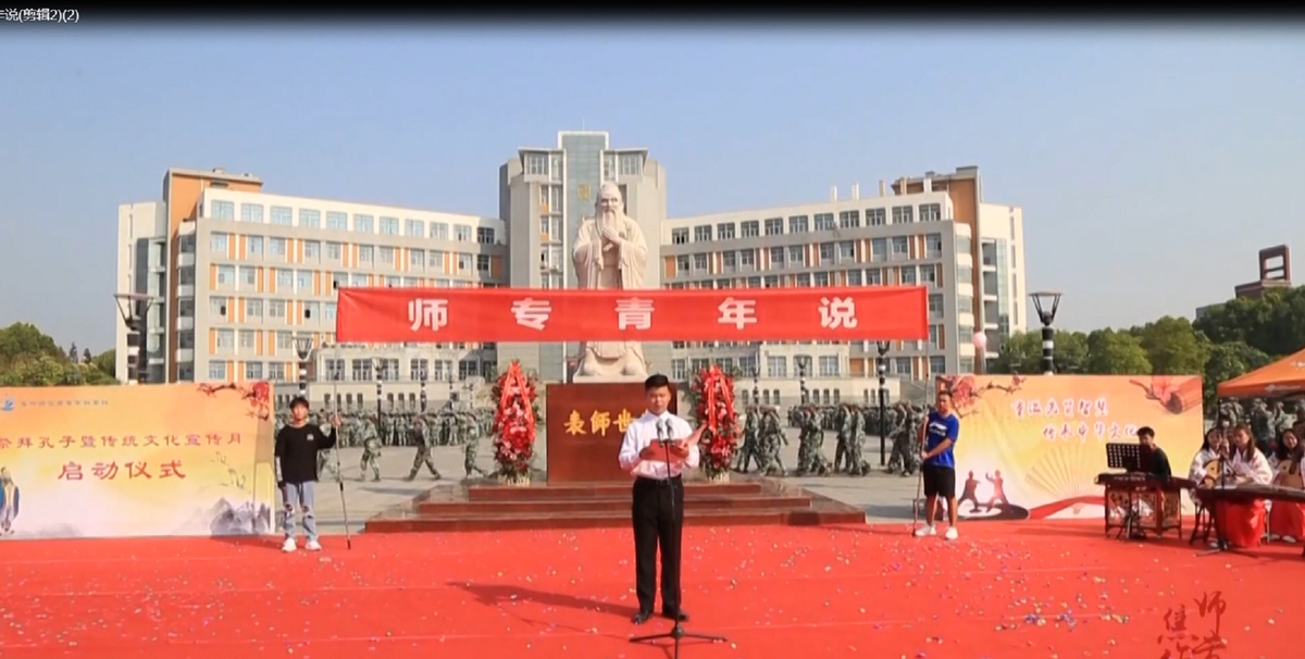 焦作师范高等专科学校：师专百年育人路 百年师专青年说