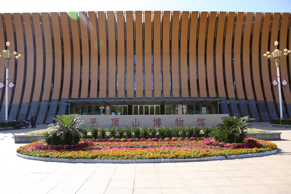 平顶山博物馆国庆期间开馆公告