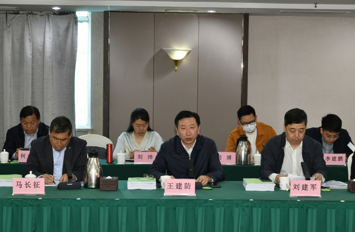国家碳计量中心（河南）筹建方案论证会在郑州召开