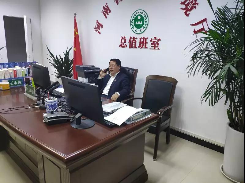 5月1日晚,王仲田厅长到厅总值班室抽查生态环境厅政务值班,市县环保局