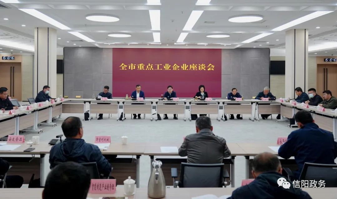 陈志伟在全市重点工业企业座谈会上强调 “量体裁衣”出实招 精准施策促发展