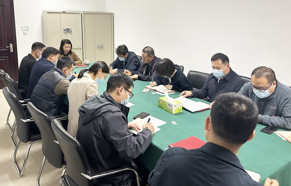 省医保局机关党委（人事处）党支部召开专题组织生活会