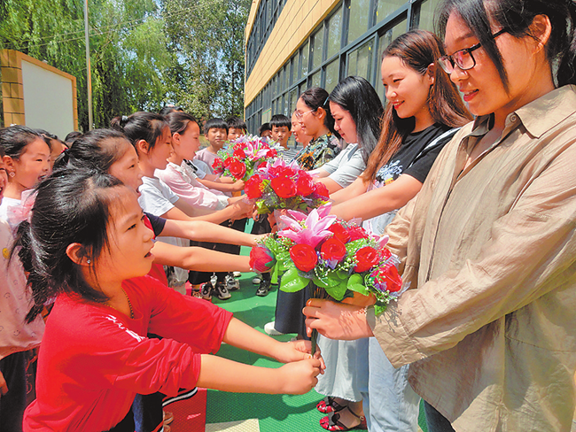 祝贺教师节快乐