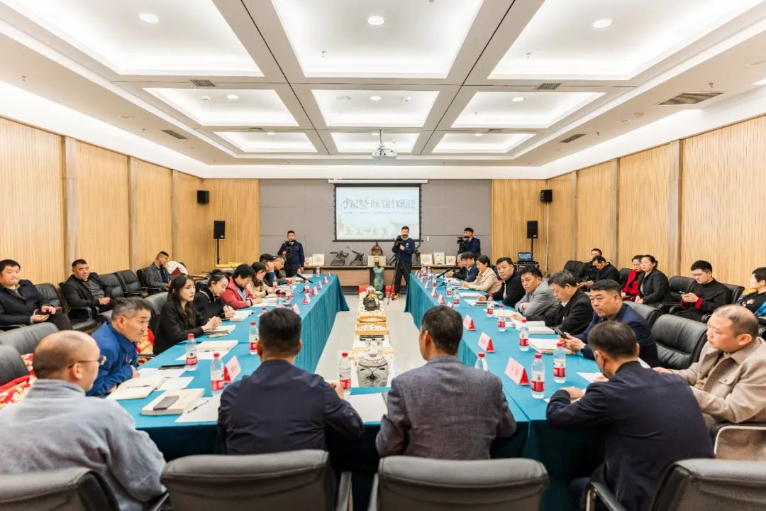 少林功夫文化专家研讨会在郑州文化馆召开