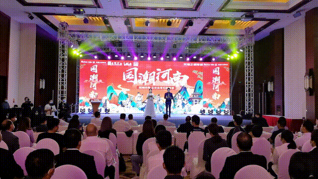 “豫”见Z世代<br>——国潮河南·云台山奇幻旅游季在云台山景区启动