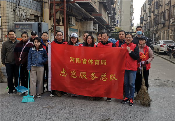 河南省体育局组织党员志愿者进社区开展活动
