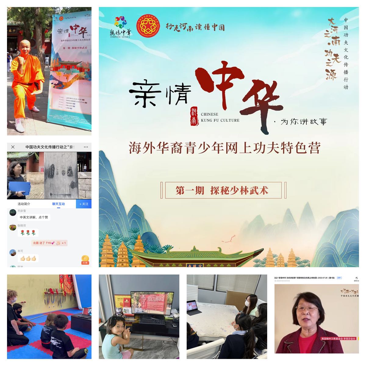 以武为媒 让世界更懂中国