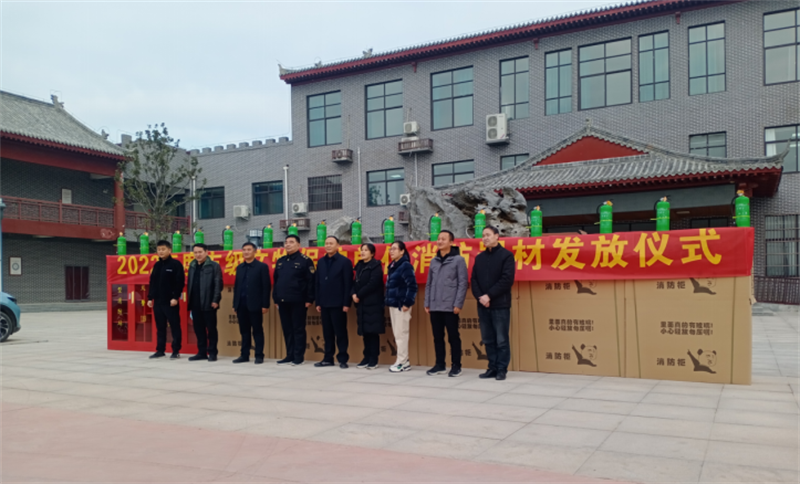 商丘市文化广电和旅游局召开冬春火灾防控工作部署会暨举行文物保护单位消防器材发放仪式
