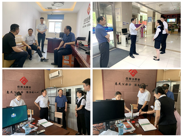 许昌市住房公积金管理中心党组书记、主任程中山到“商转公”业务办理网点调研
