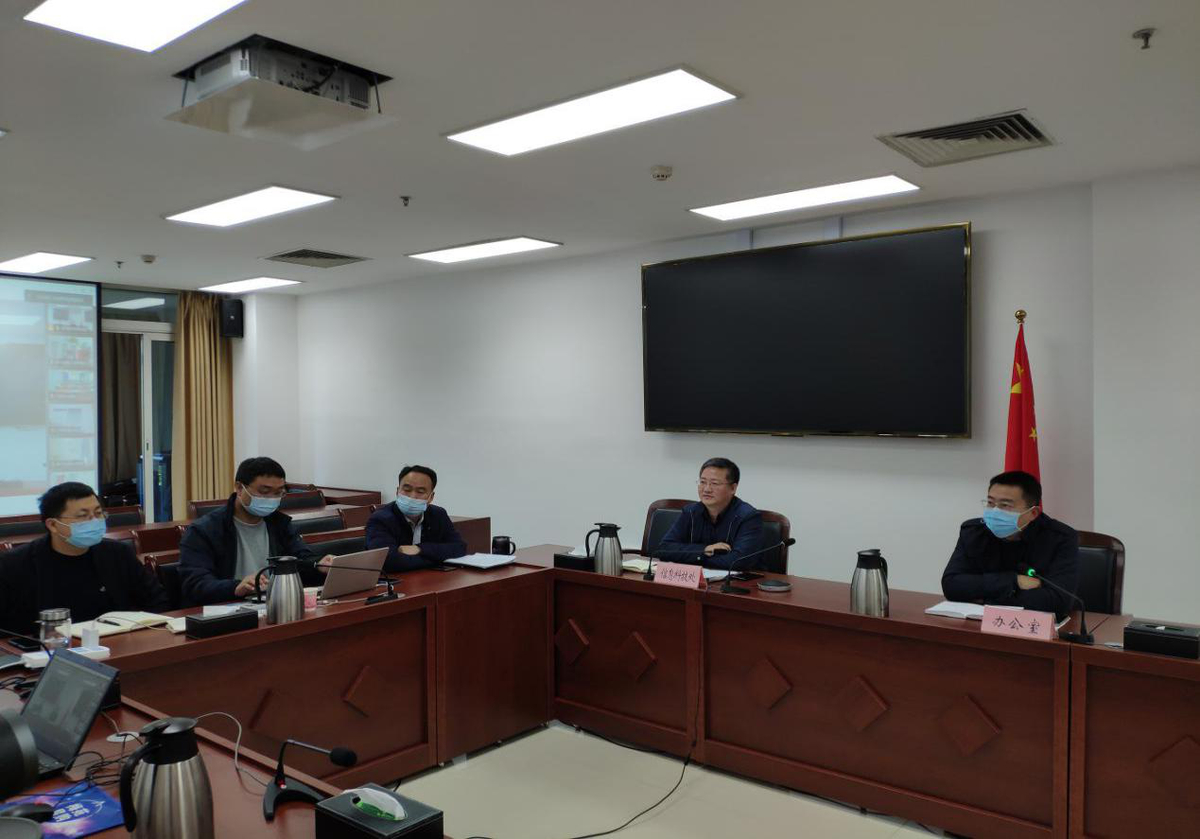省地方金融监管局召开网站信息新报送系统暨新OA业务培训网络视频会议 省地方金融监管局召开网站信息新报送系统暨新OA业务培训网络视频会议