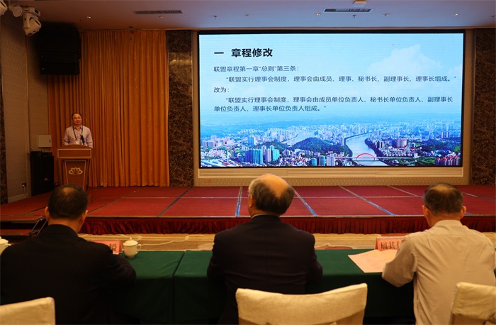 河南博物院率团参加客家文化博物馆联盟2023年年会