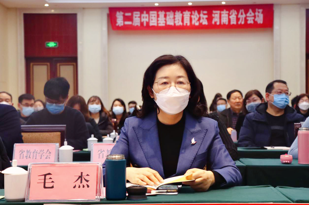第二届中国基础教育论坛举办 河南设分会场