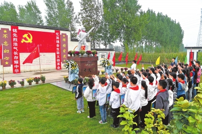 以国之名 缅怀先烈