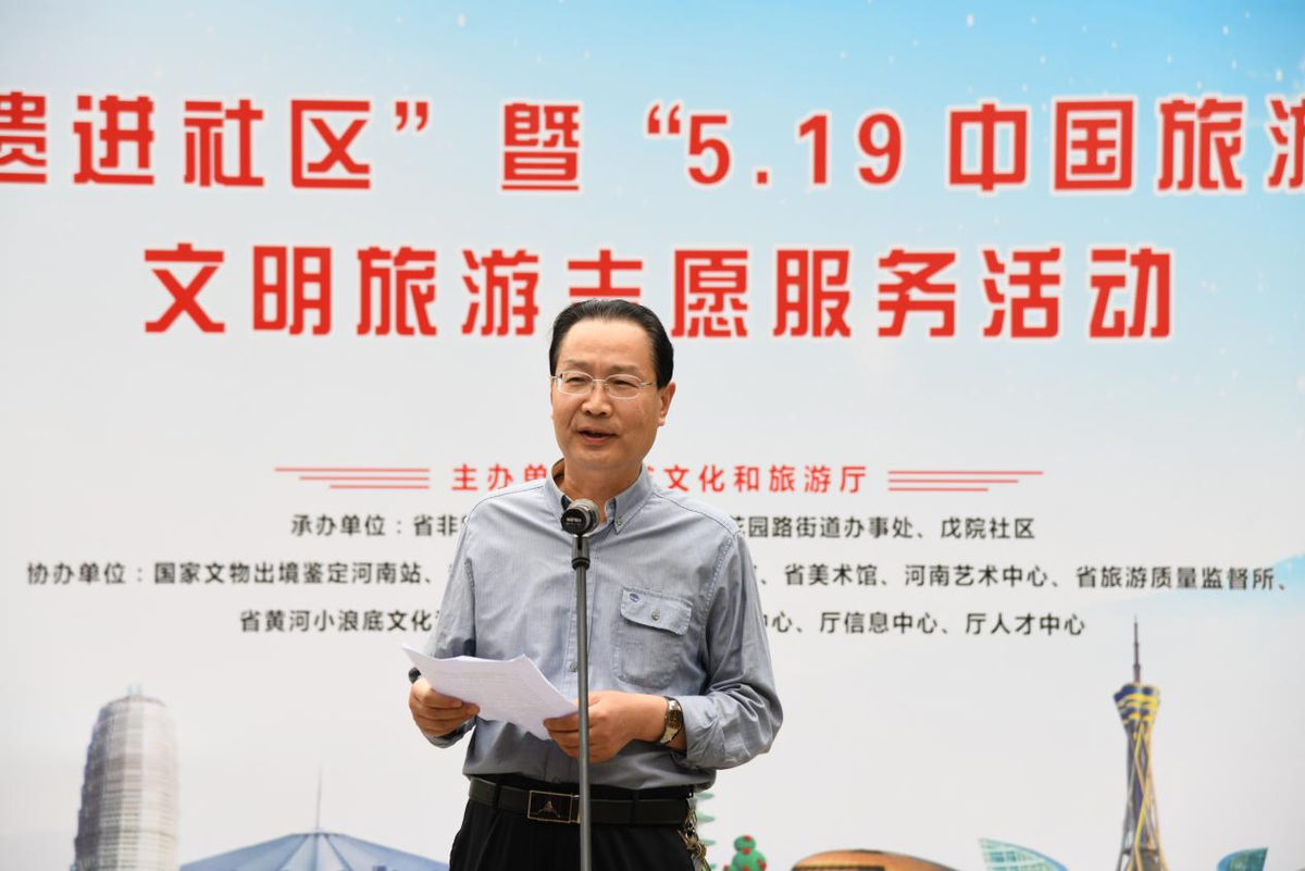 省文化和旅游厅举办“非遗进社区”暨“5.19中国旅游日”文明旅游志愿服务活动
