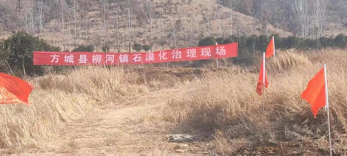 方城县柳河镇石漠化治理让荒山秃岭披绿变“金山”