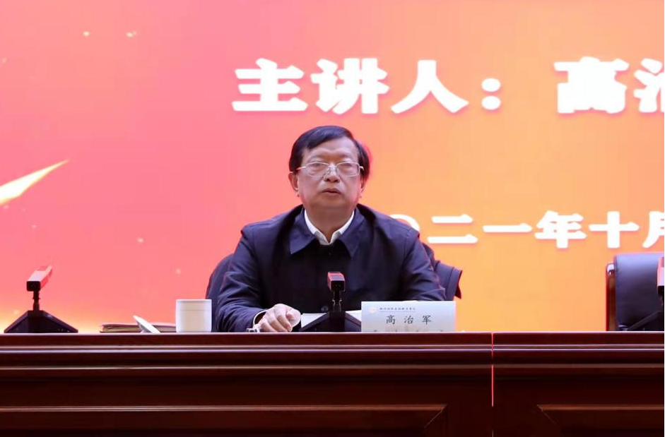 省教育厅离退休干部教育宣讲团开展宣讲活动