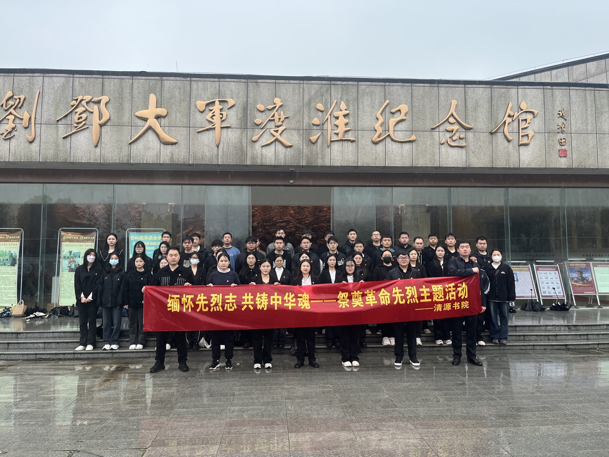 华北水利水电大学清源书院：“六维六度”推进“一站式”学生社区建设提质增效
