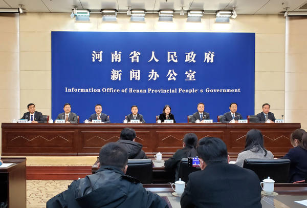 “解读《中共河南省委全面深化改革委员会2021年工作要点》”专题新闻发布会