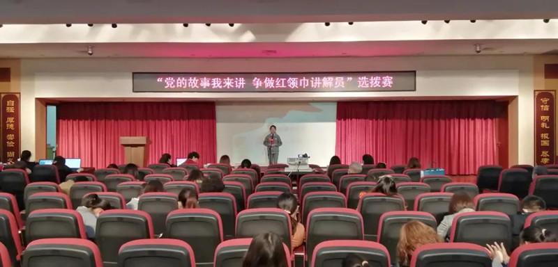 许昌市博物馆举办庆祝建党100周年系列活动之“党的故事我来讲——争做红领巾讲解员”实践体验活动