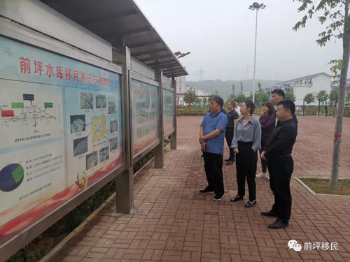 洛阳市前坪水库建设处处长庞树轩到汝阳县调研前坪水库移民安置工作