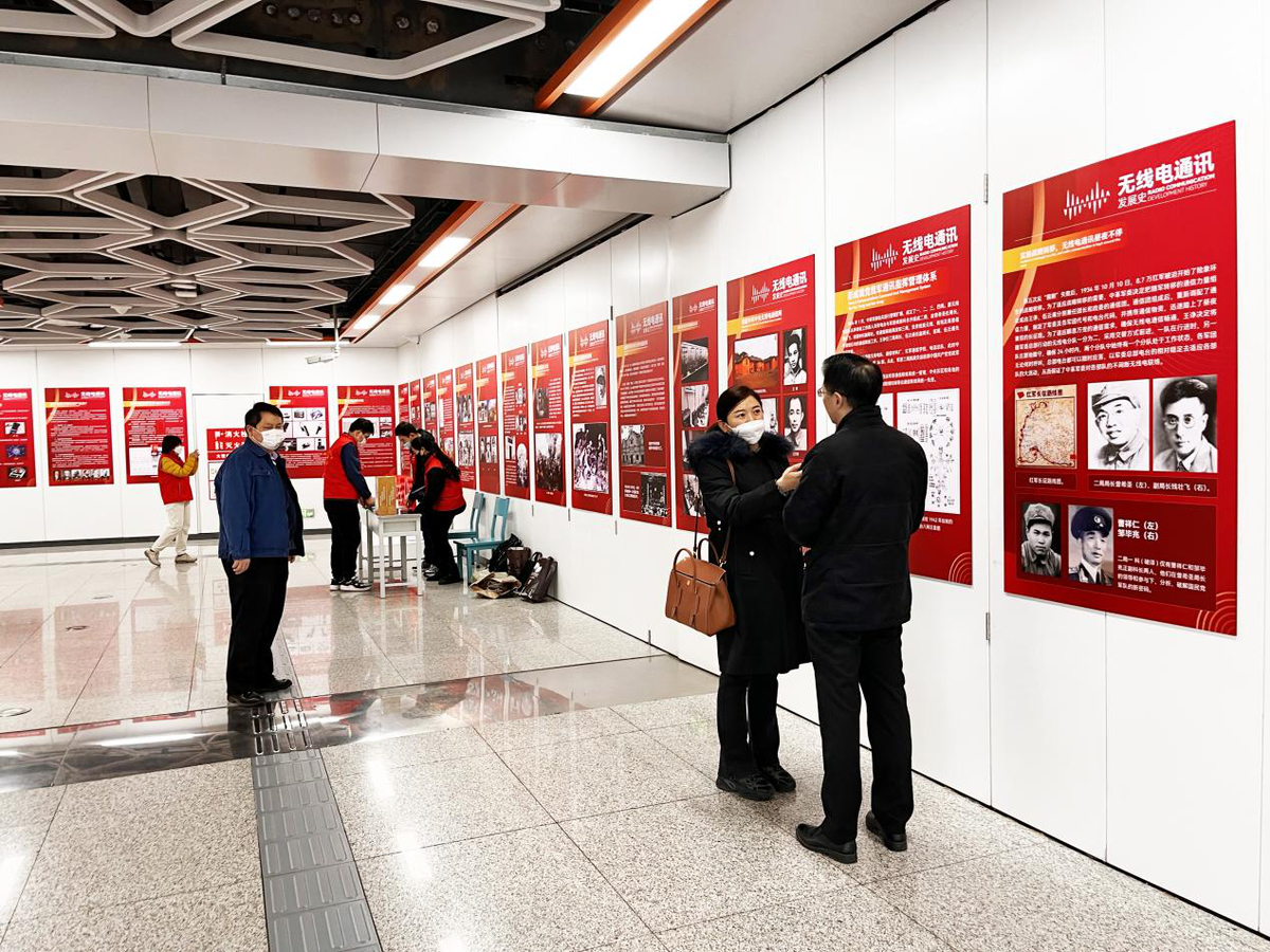 电波助力技术发展  无线赋能行业应用 <br>——郑州无线电中心开展“2.13世界无线电日”主题宣传活动